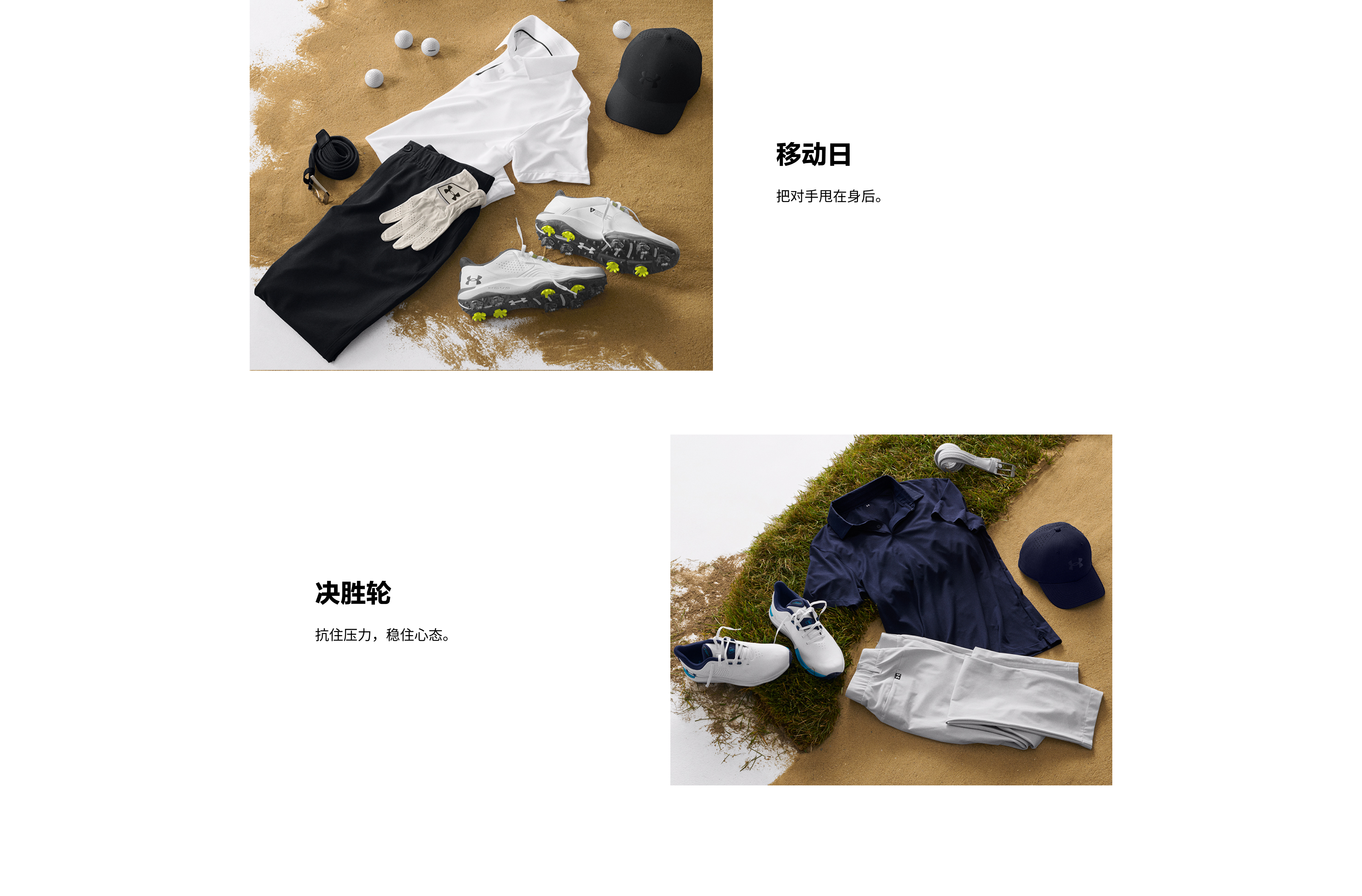 高尔夫套装，包含，鞋子，帽子，手套，裤子，POLO衫等