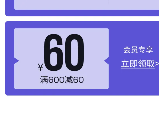 UA banner 图