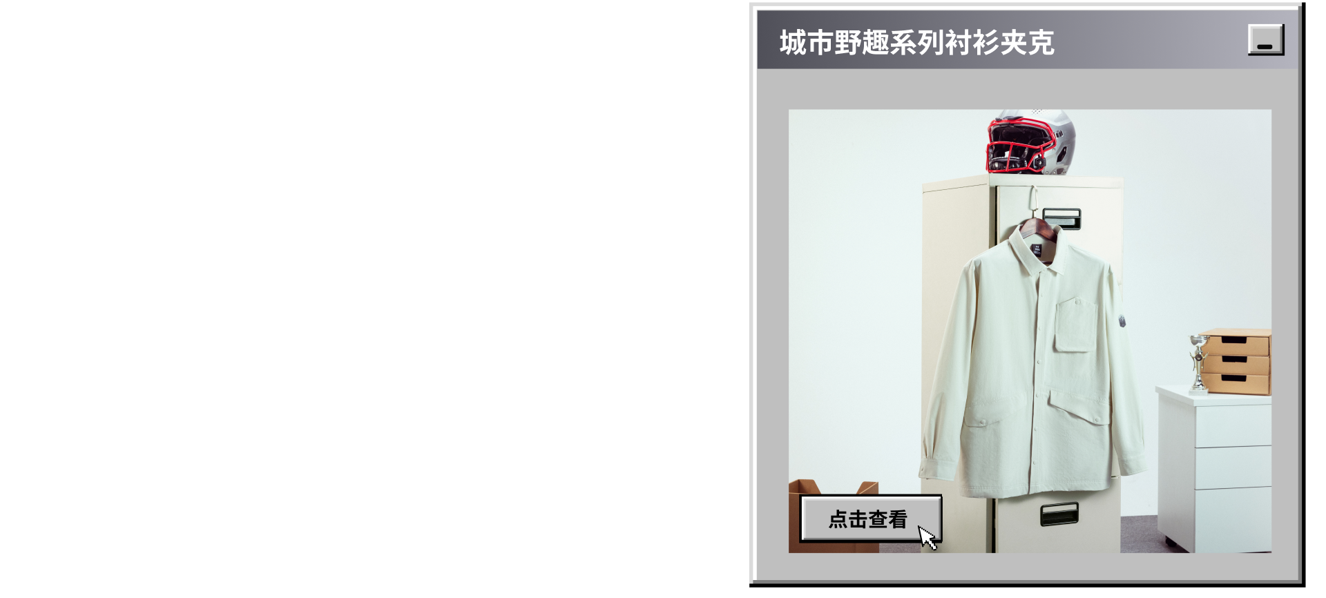 女子UNSTOPPABLE模特上身效果