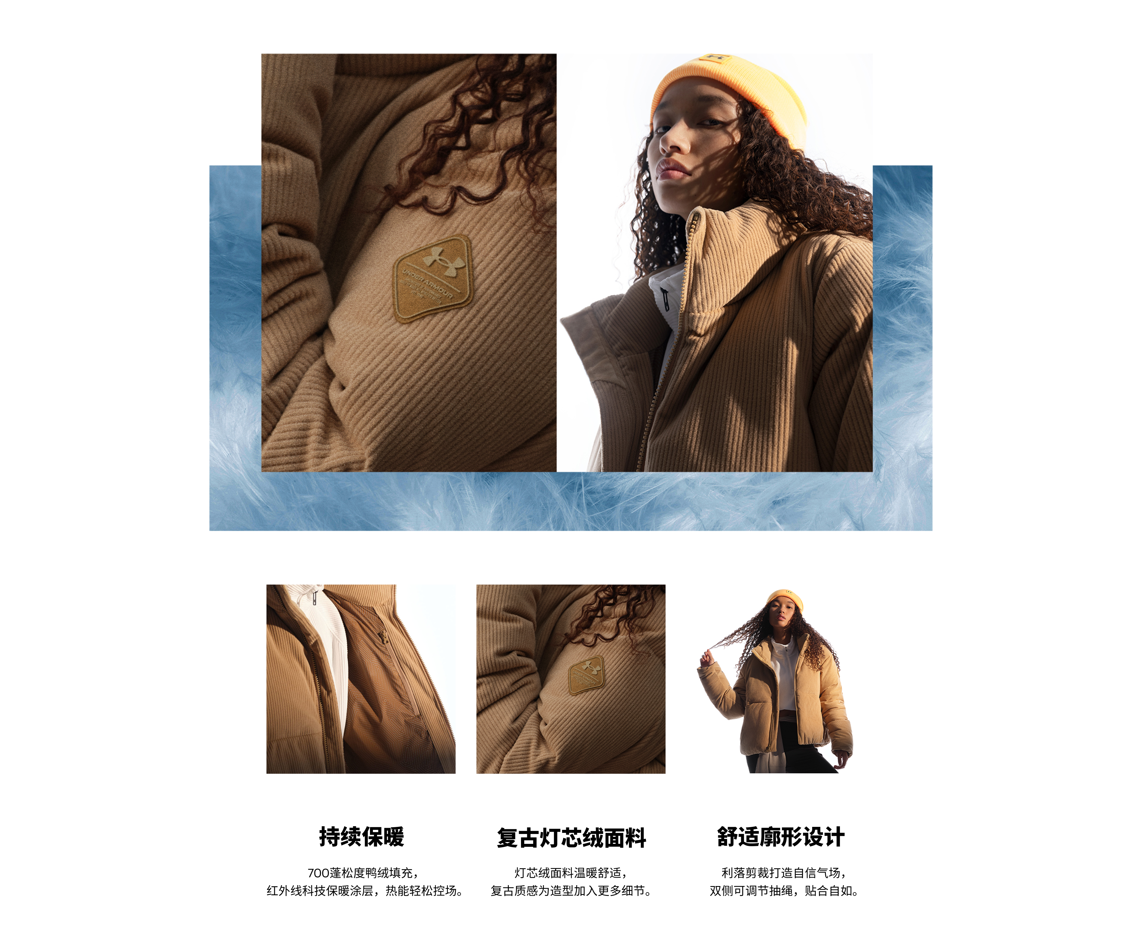 男子UNSTOPPABLE模特上身效果