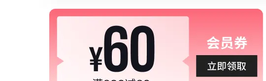 UA banner 图