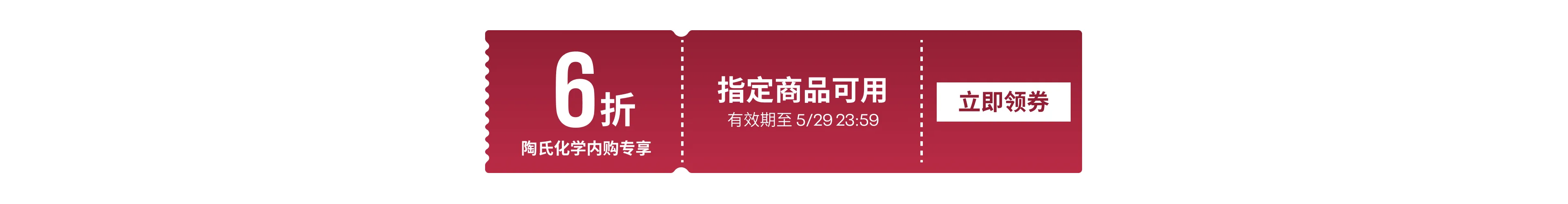 UA banner 图