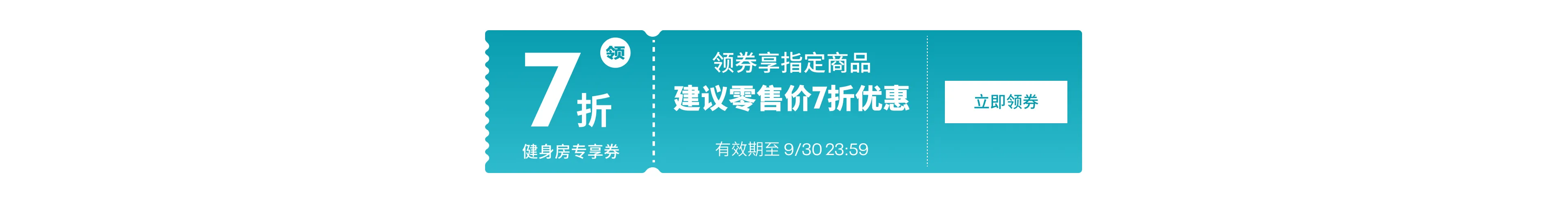 UA banner 图